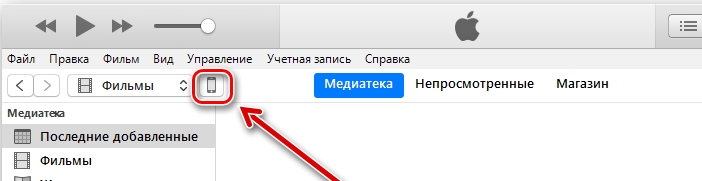 Как скопировать контакты с iPhone на компьютер: через iTunes и iCloud