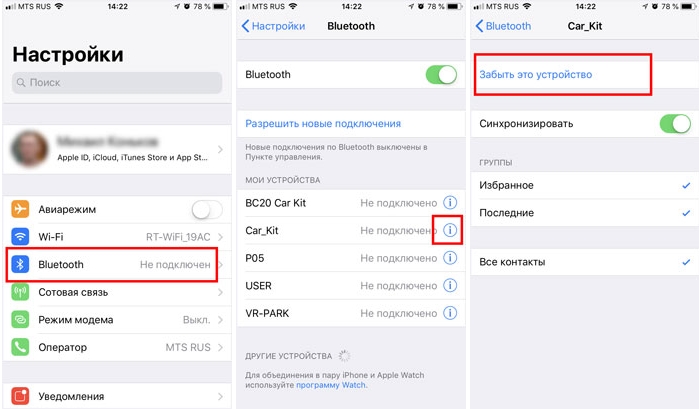 iPhone не видит iPhone, наушники, колонки по Bluetooth: причины и решения
