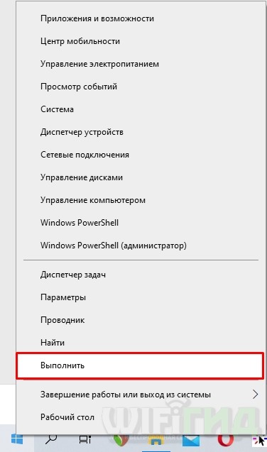 Как открыть порт на компьютере Windows 10: настройка и таблица портов