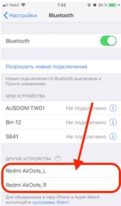 Максимальный размер сообщения в байтах которое можно передать по bluetooth каналу