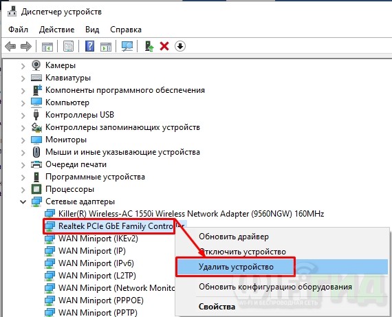 Ошибка 720 при подключении к интернету на Windows 10 и 7: причины и решения