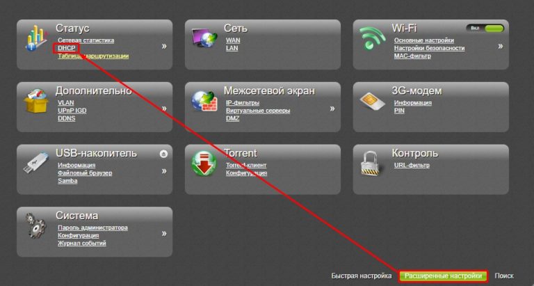 Принтер не получает ip адрес по dhcp