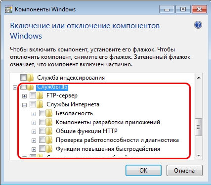 Как отрыть порт на Windows 7 через Брандмауэр, командную строку и программу