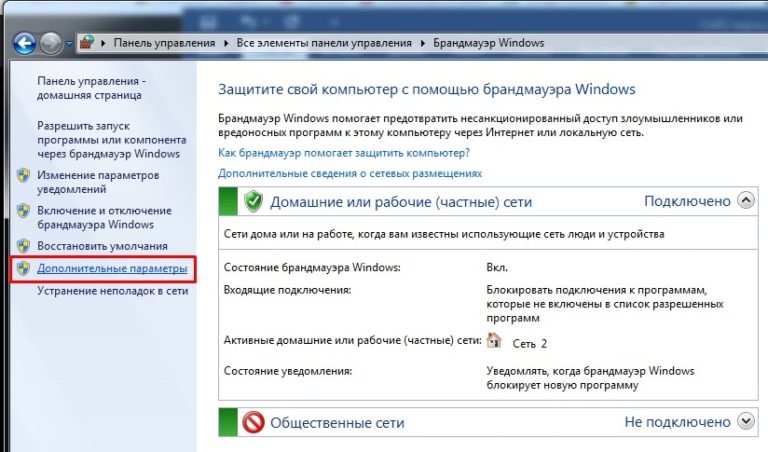 Windows 7 кто занял 80 порт