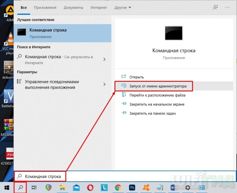 Ошибка 720 при подключении к интернету на windows 10