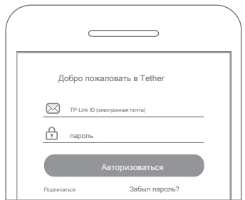 TP-Link TL-WA860RE: инструкция по настройке на русском
