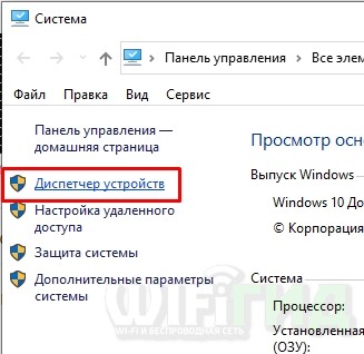Ошибка 720 при подключении к интернету на Windows 10 и 7: причины и решения