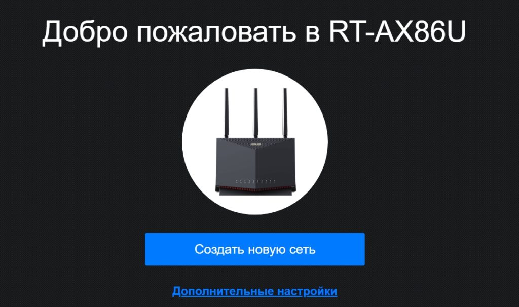 Как прошить роутер ax3600 на китайскую прошивку