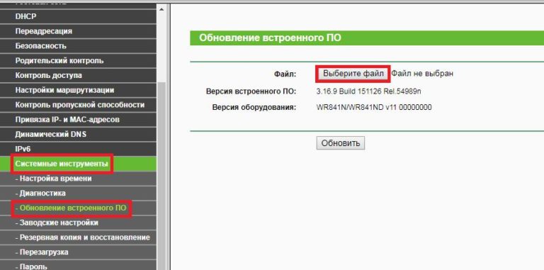 Openwrt настройка роутера в режиме точка доступа