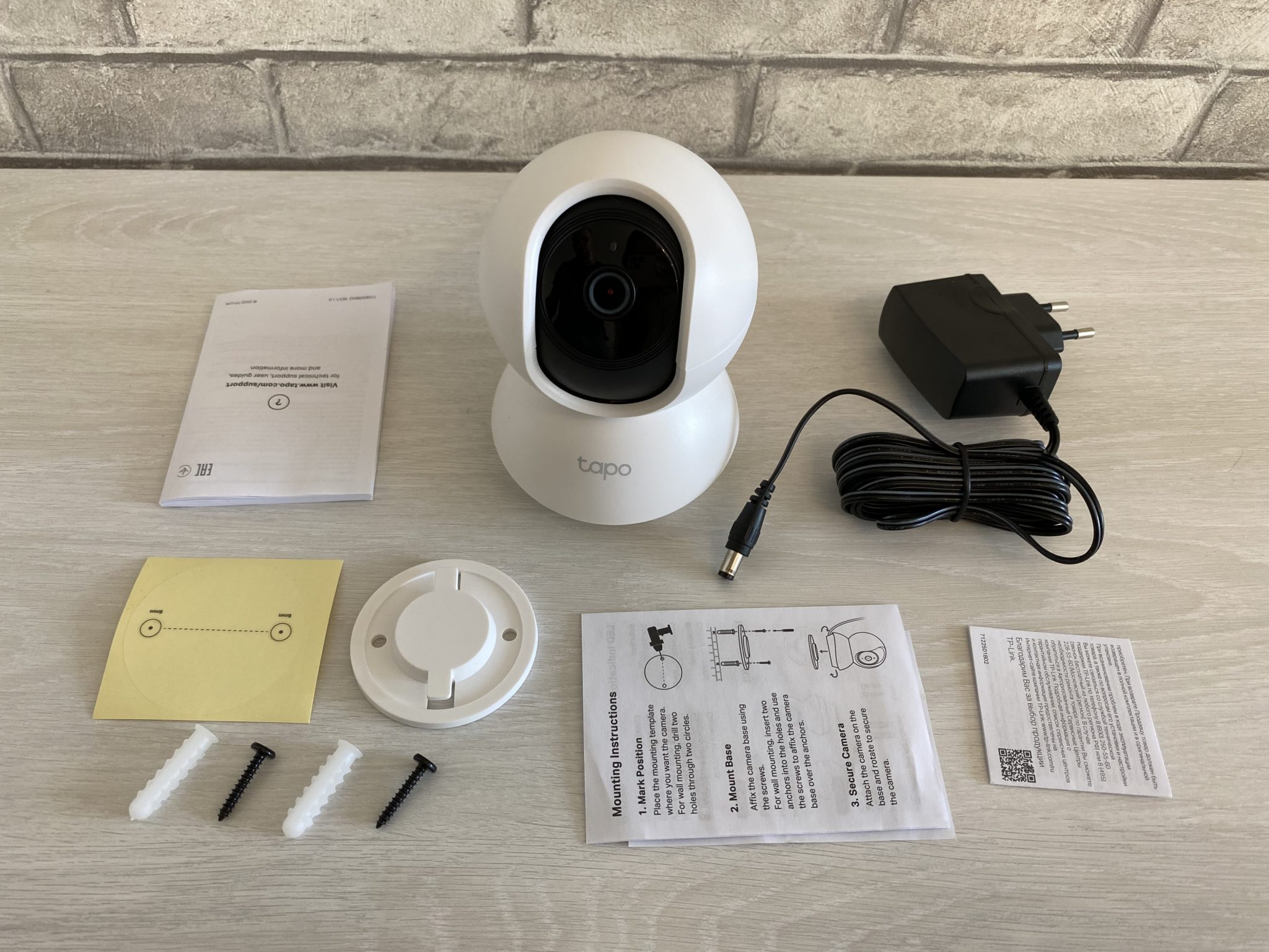 Камера tapo c200. Tp-link tapo c200. камера tp link c200. умная wi-fi камера tp-link c200. камера tp link старые.