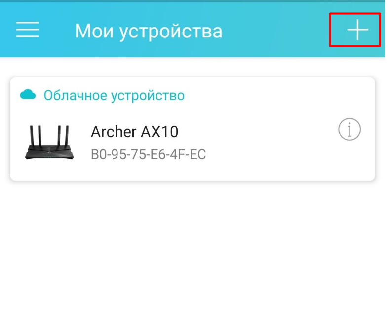 TP-Link Archer AX73 (AX5400): обзор и настройка роутера от А до Я