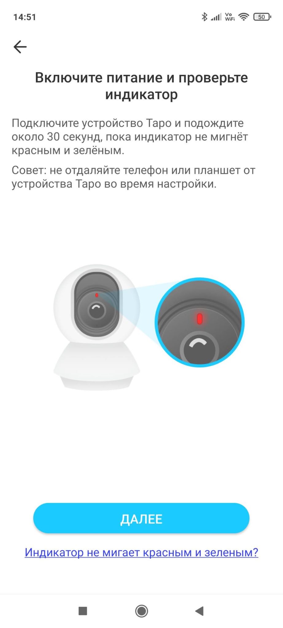 Tp link camera control как добавить камеру