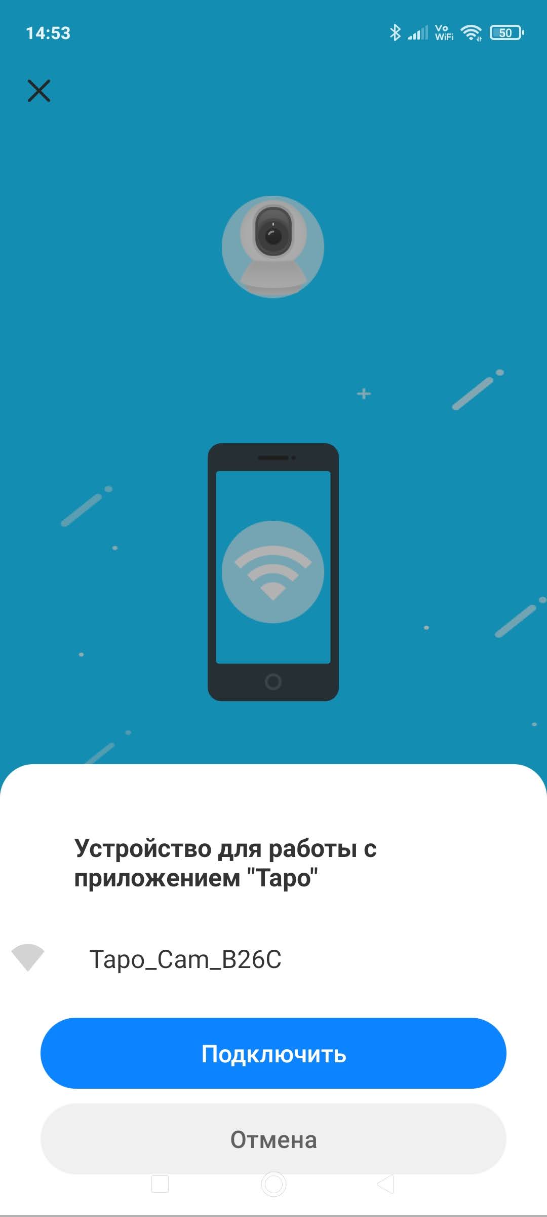 Tptek wi fi камера настройка