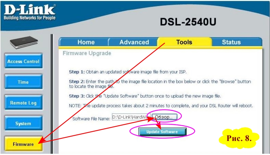Прошивка D-Link DSL-2640U за 5 минут (U2, A1, B1, B2, D1, C1, C4, C2 и другие)