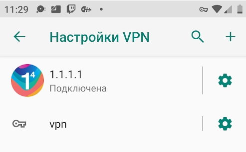 Как отключить VPN: Windows 7, 10, iOS, Android и в браузерах