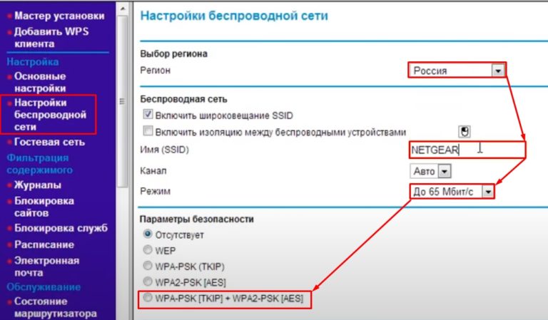 Netgear не заходит в настройки роутера