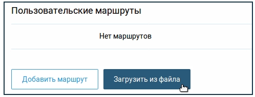Настройка IPTV, Wi-Fi, PPPoE на роутерах MikroTik под Ростелеком