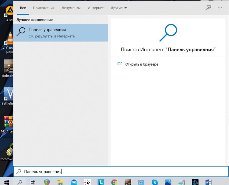 Не устанавливается коннект менеджер мтс на windows 10