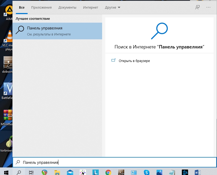 Модем МТС «Подключение разорвано» в Windows 10: ура, я нашел решение