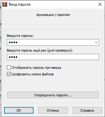 Как запаролить папку в Windows 10: 7 рабочих способов