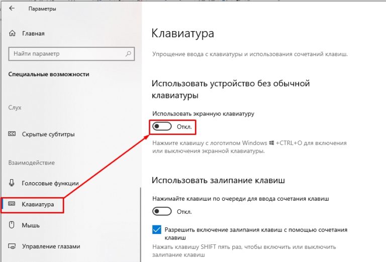 Какая клавиша в windows зарезервирована для вызова справочной информации по теме активного окна