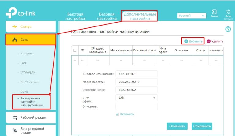 Какой тип статического маршрута настроенный на маршрутизаторе использует только выходной интерфейс