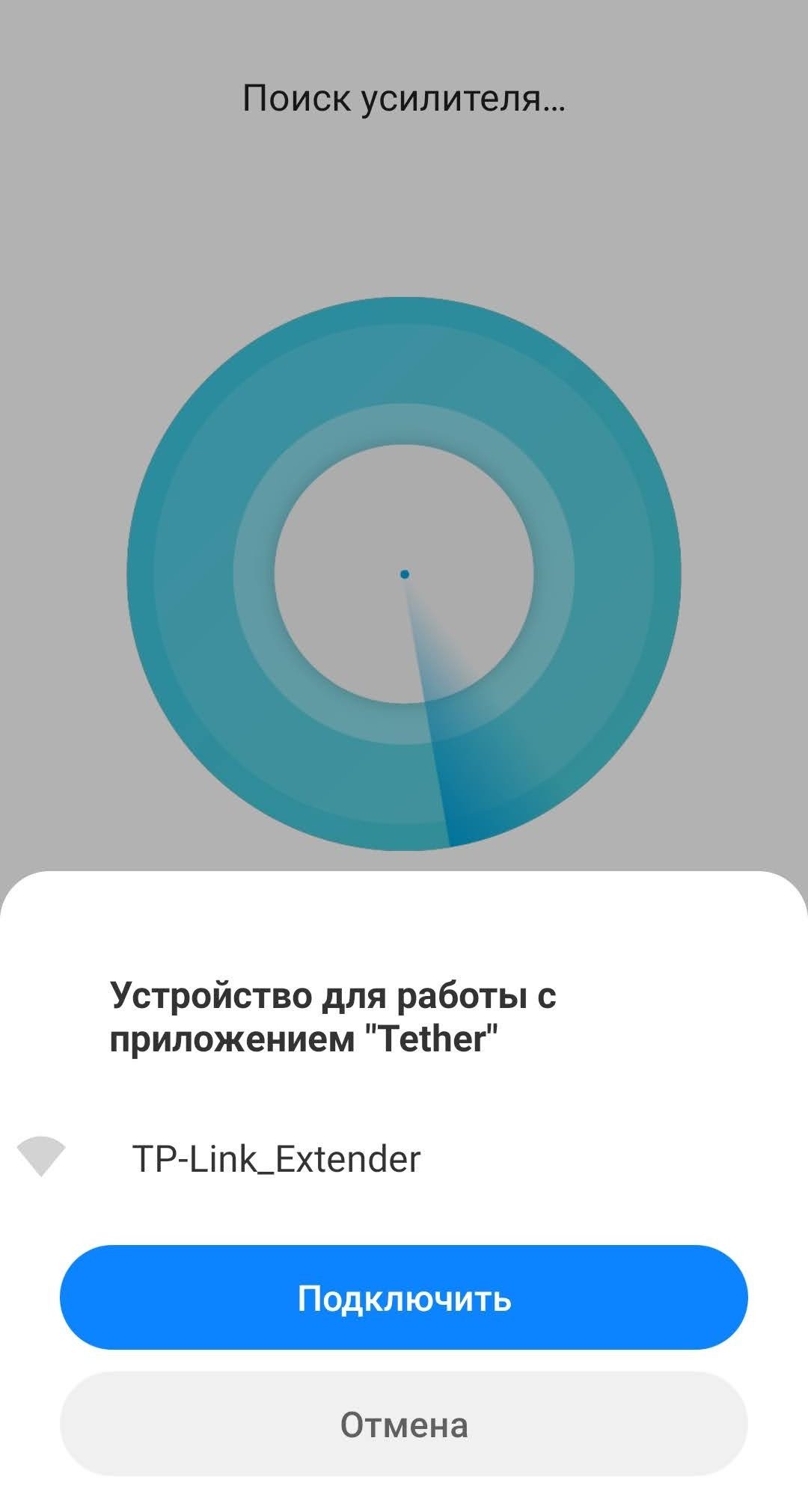 Настройка усилителя wifi tp link re300