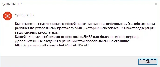 Не удалось выполнить сопоставление сетевого диска из за следующей ошибки отказано в доступе яндекс