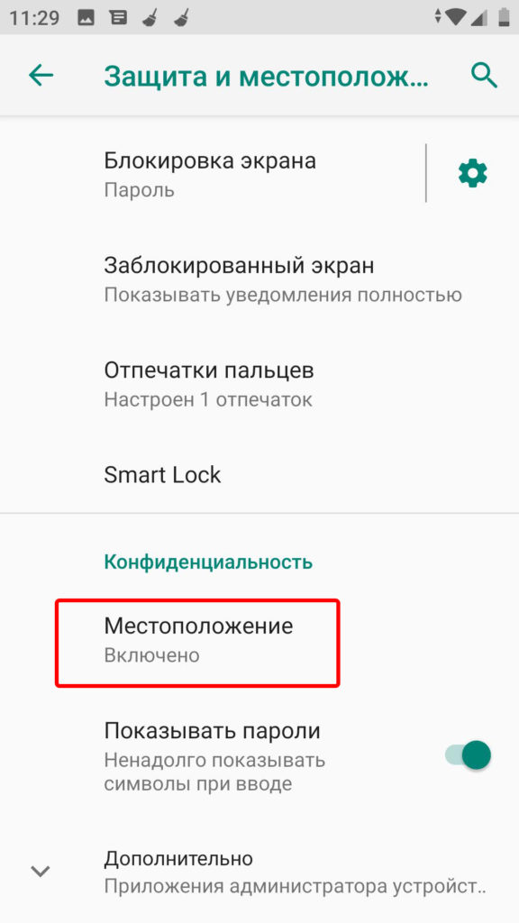 Сам включается Bluetooth на Android (Есть решение): что делать?