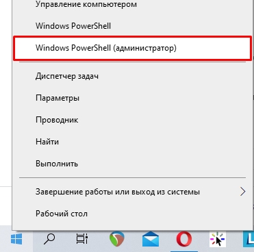 SMB Windows 10: настройка и как включить SMB1 и SMB2