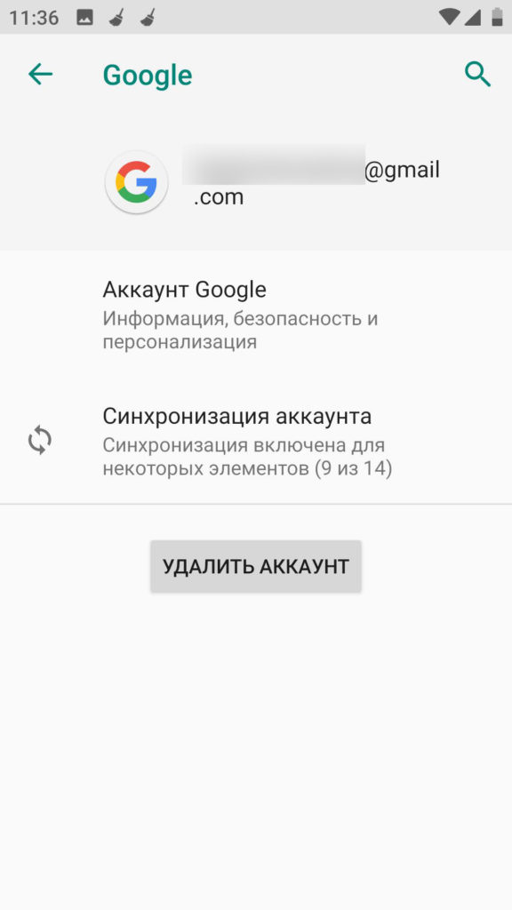 Ошибка 504 в Google Play Market: не удалось установить приложение, неизвестная ошибка