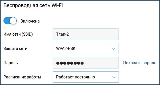 Как подключить Яндекс.Станцию к Wi-Fi за 30 секунд