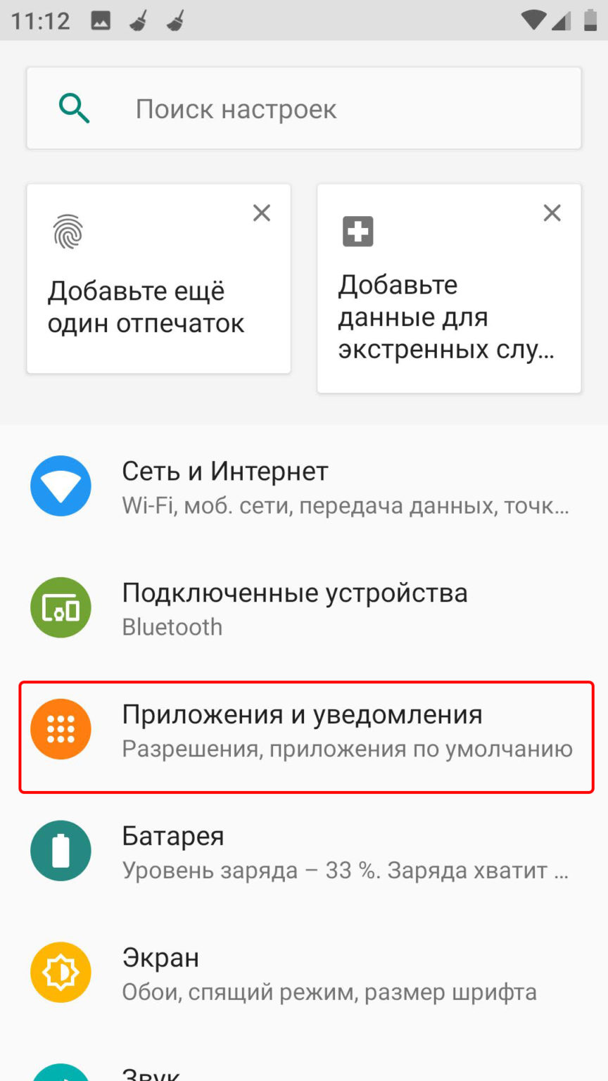 Почему vpn включается сам по себе при включение wi fi