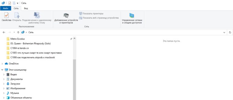 Эта общая папка работает по устаревшему протоколу smb1 windows server 2019