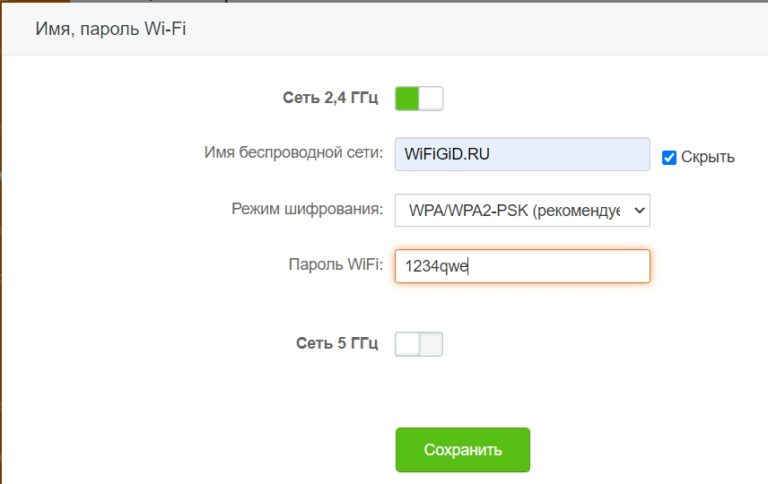 Яндекс go работает только через wifi