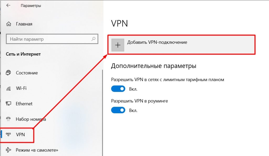 Настройка vpn keenetic ios