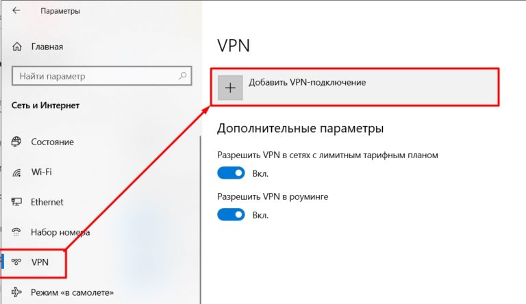 Keenetic vpn windows 10 не включается