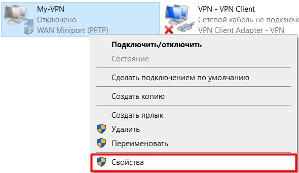 Настройка VPN на роутере ZyXEL Keenetic: создание и подключение за 4 шага