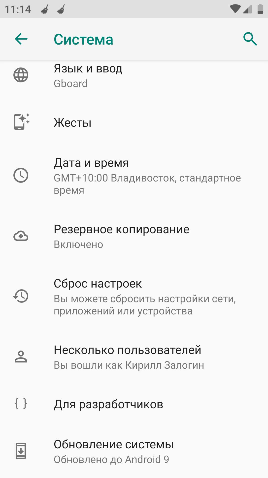 Синхронизация громкости bluetooth android