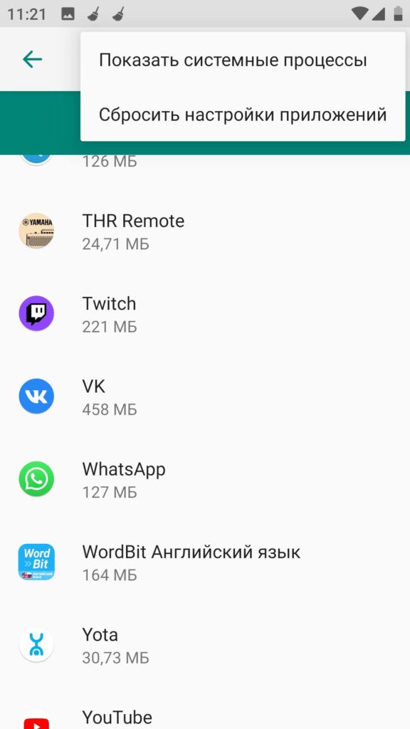 Не удалось установить приложение youtube for android tv код ошибки 504