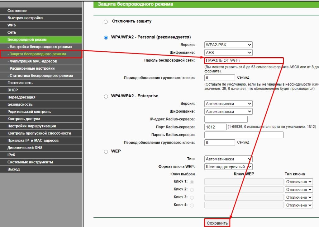 Уфанет подключение к интернету стерлитамак телефон