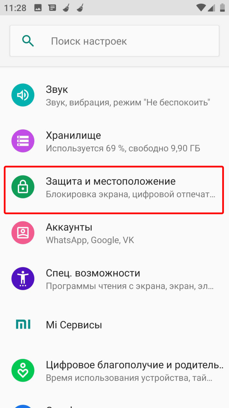 Включи bluetooth отключить. Блютуз включается сам по себе на андроиде. Почему блютуз включается. Почему включается блютуз на андроиде. Почему блютуз сам включается на телефоне по себе.
