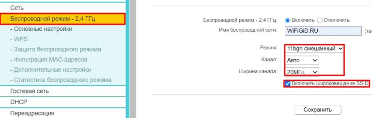 Как настроить яндекс станцию мини без wi fi