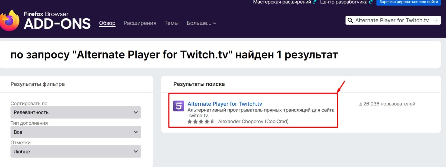 Как вывести чат на второй монитор twitch