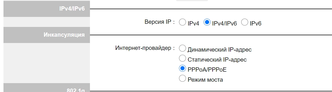 Ur 344an4g настройка ростелеком