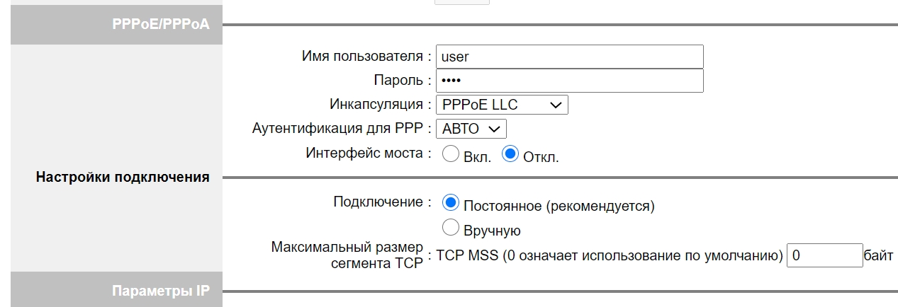 Ur 344an4g ростелеком прошивка