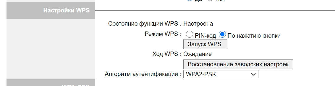 Ur 344an4g ростелеком прошивка