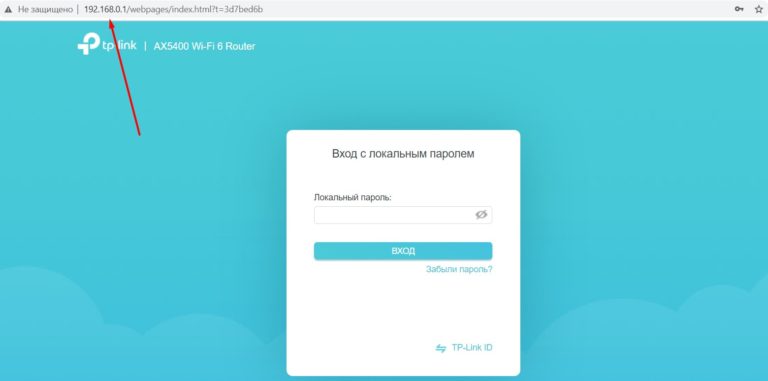 Роутер выдает неправильный ip адрес