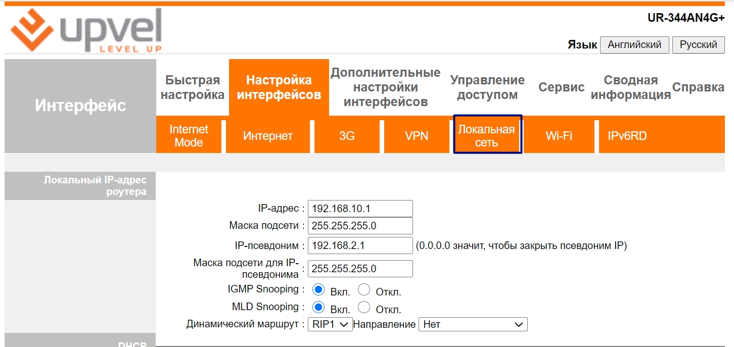 Ur 344an4g ростелеком прошивка