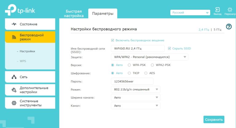 Настройка усилителя wifi tp link re300